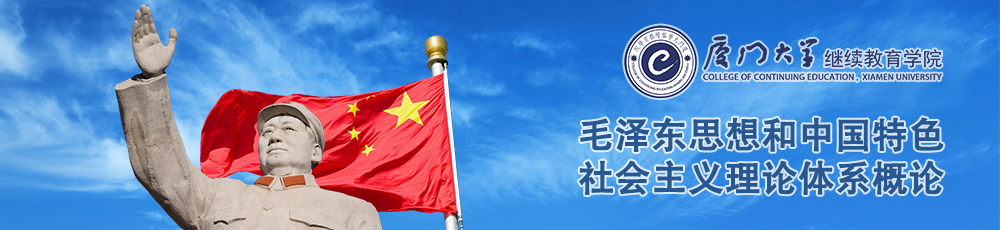 生药学